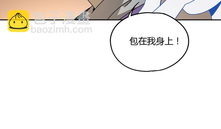 第51话 虚空97
