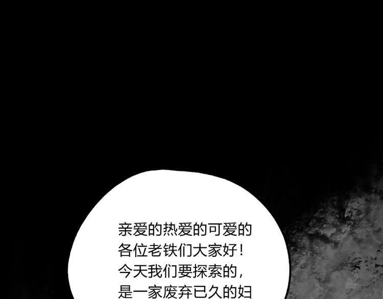 第40话 回忆里的火焰106