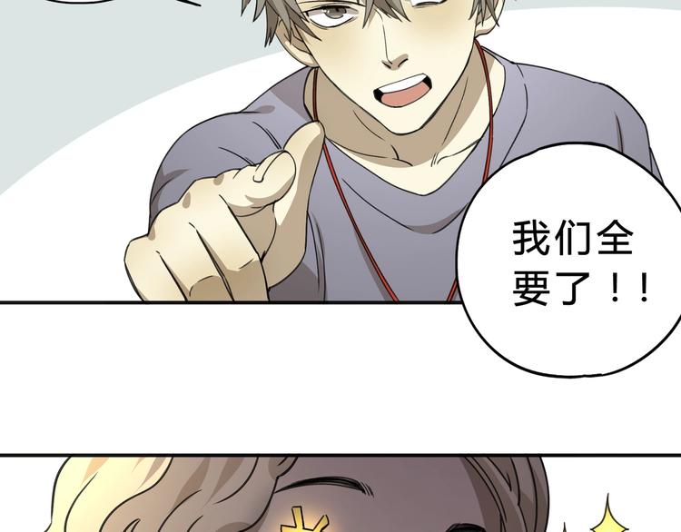 第36话 笼子里的人25
