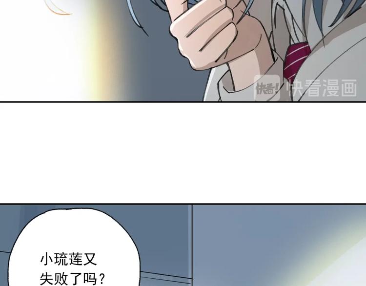 第22话 检测报告85
