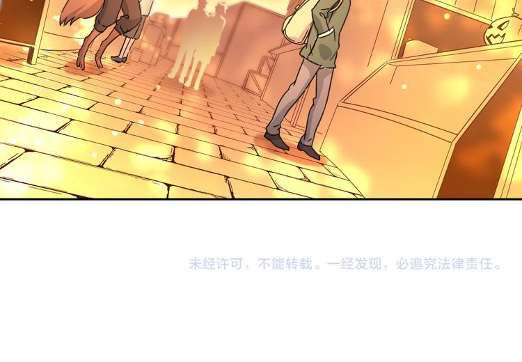 第49话 木星冲日100