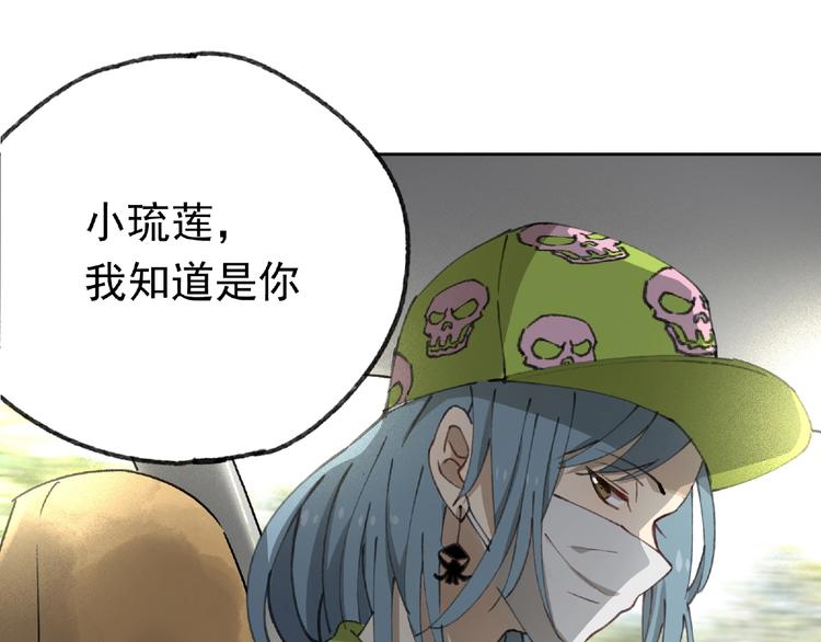 第23话 牵绊12