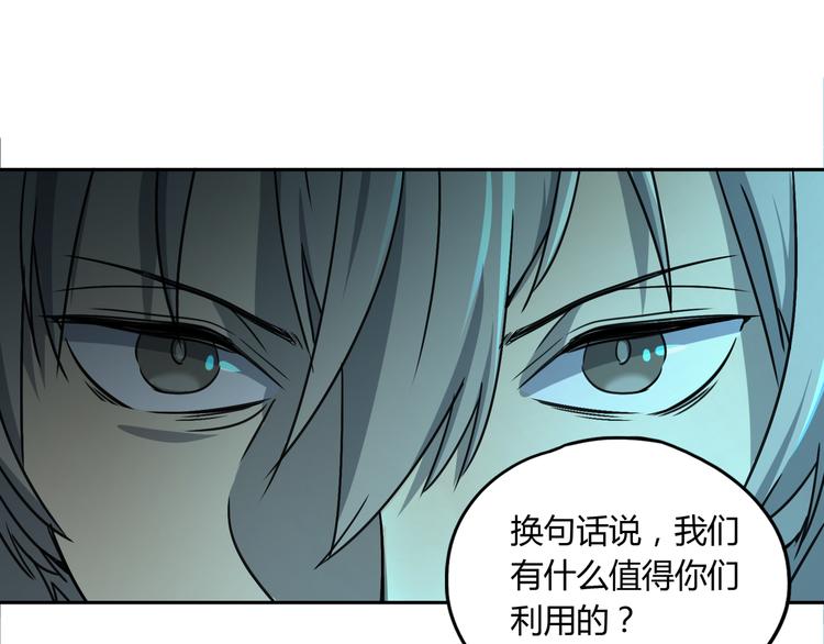 第45话 重大发现17