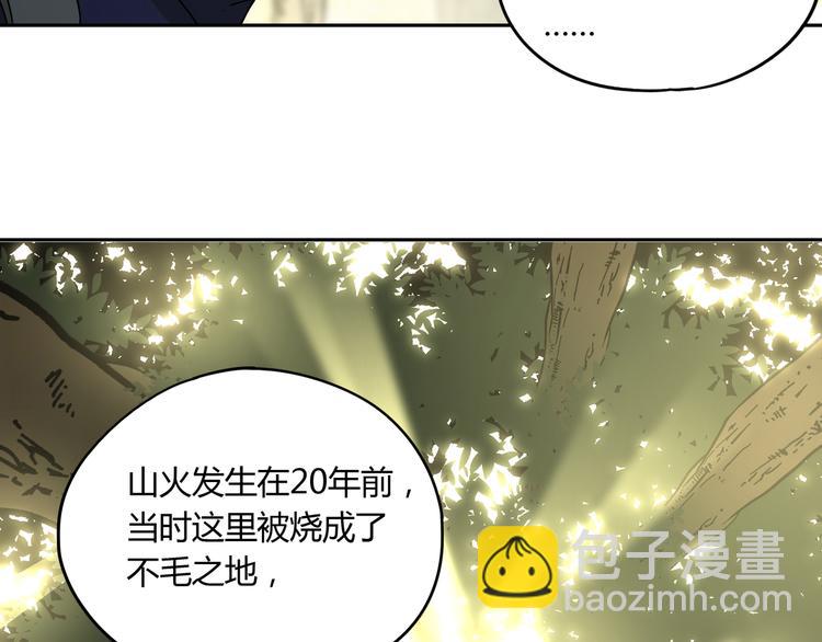 第48话 探索90