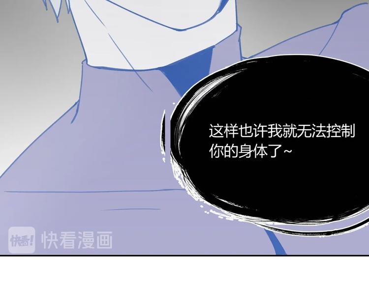 第32话 收尾74
