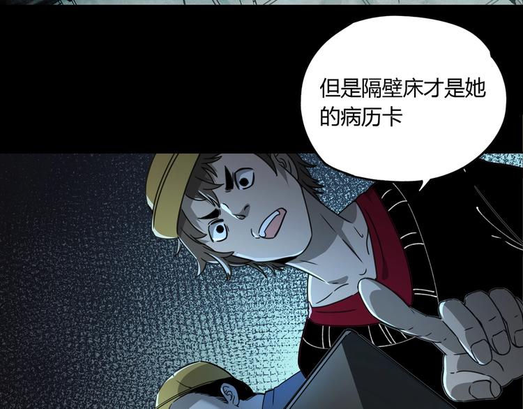 第41话 手术室32