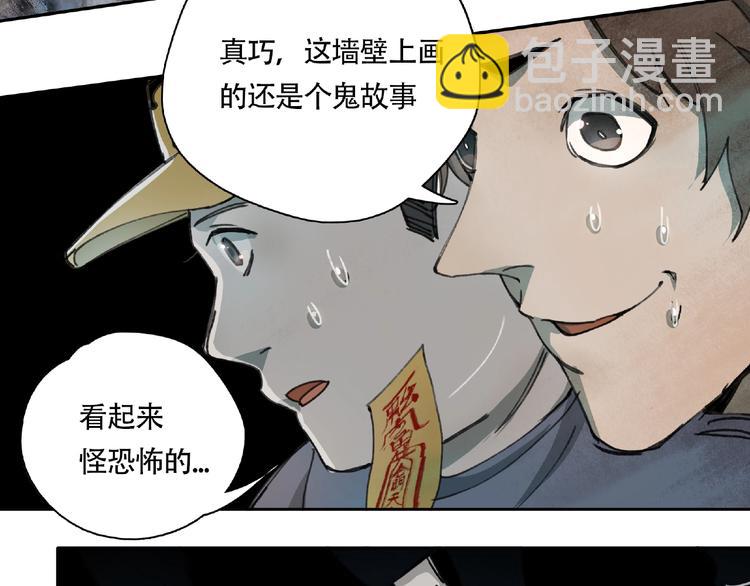 第10话 孤儿院86