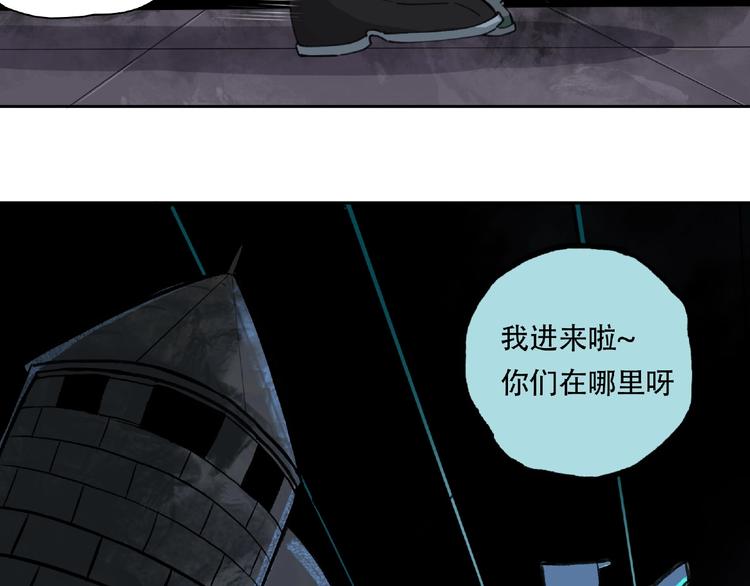 第15话 追击38