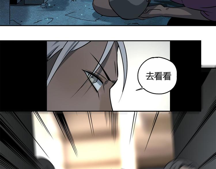 第59话 跟踪50