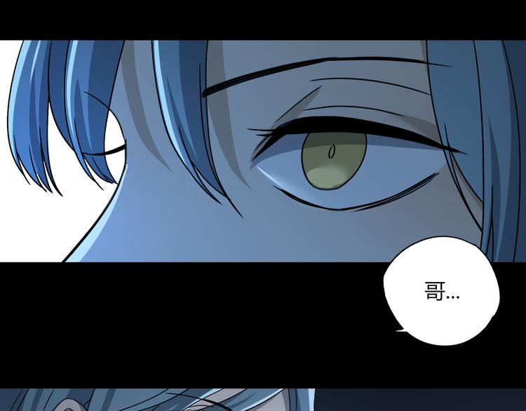 第46话 太璋天坑60