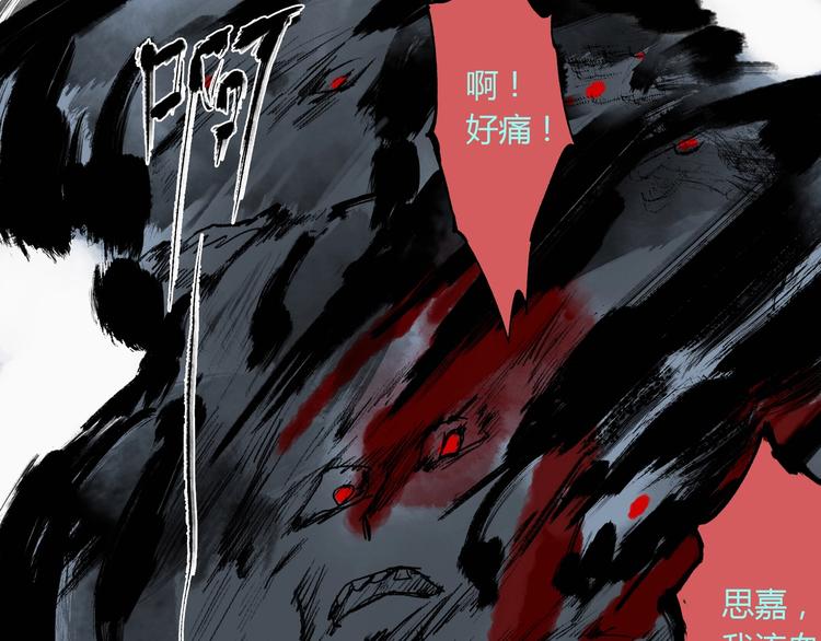 第29话 关键时刻44