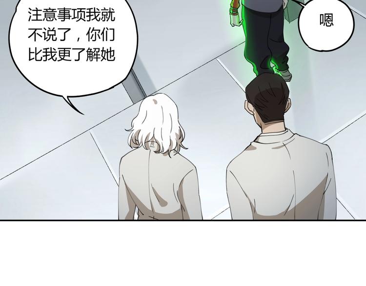 第34话 摸底49