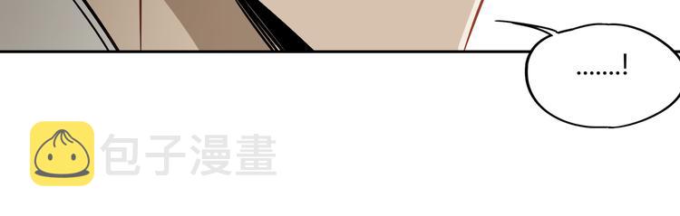 第46话 太璋天坑33