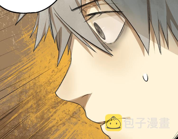 第3话 画家3203