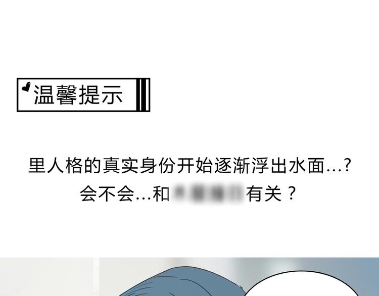 第34话 摸底88