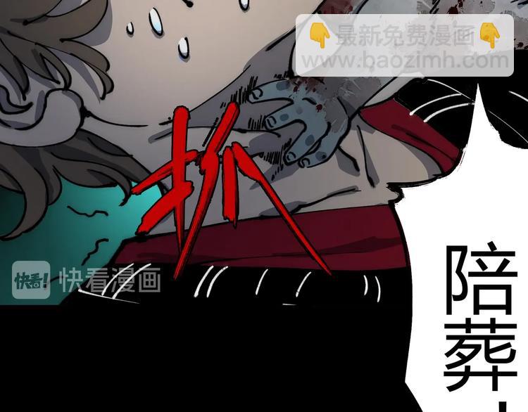 第41话 手术室134