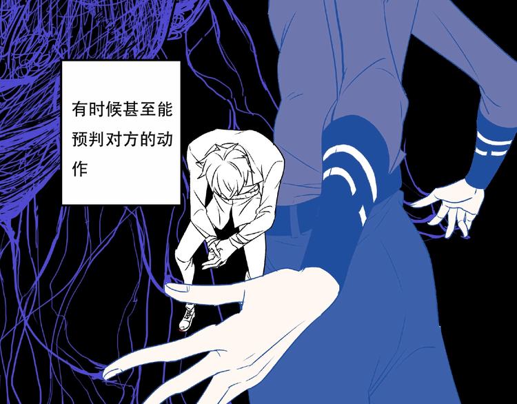 第3话 画家323