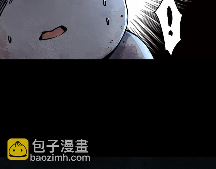 第43话 矿石18