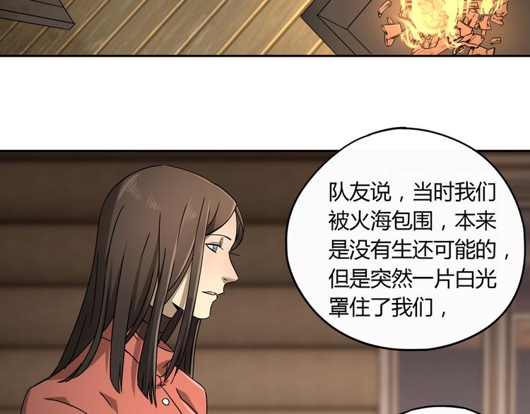 第51话 虚空51