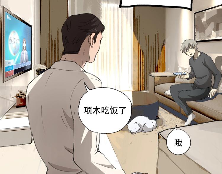 第20话 跟我们走吧58