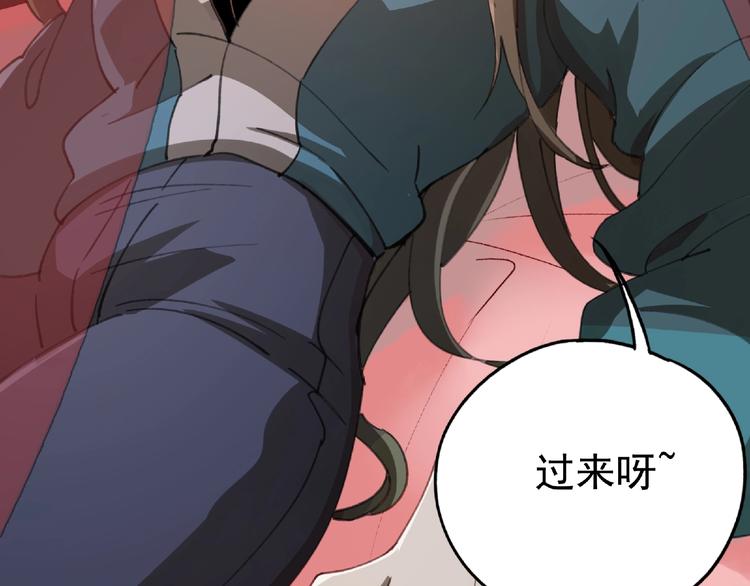 第27话 堕落34