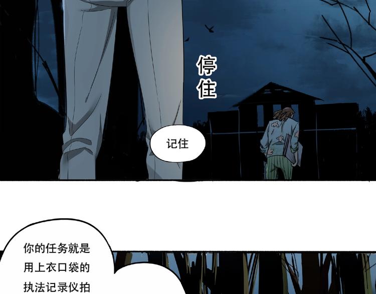 第3话 画家341