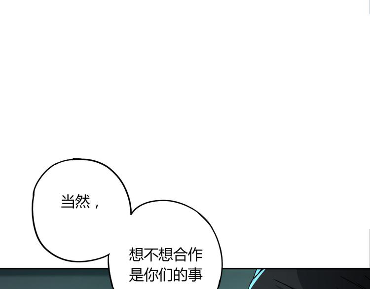第45话 重大发现24
