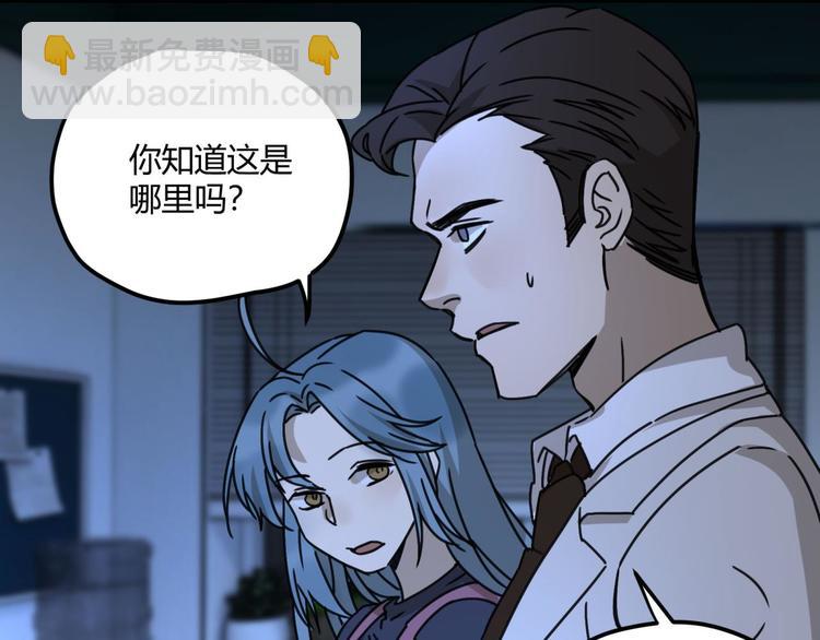 第63话 计划23