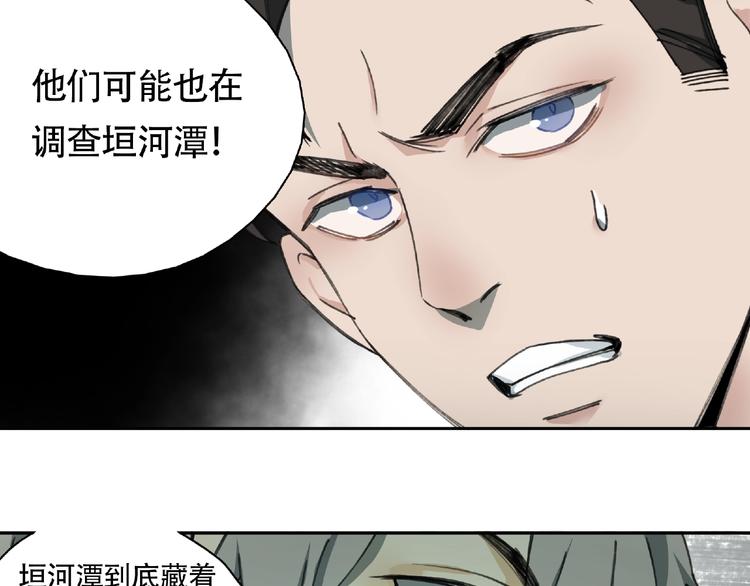 第9话 被迫同居26