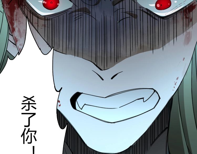 第31话 弱点21
