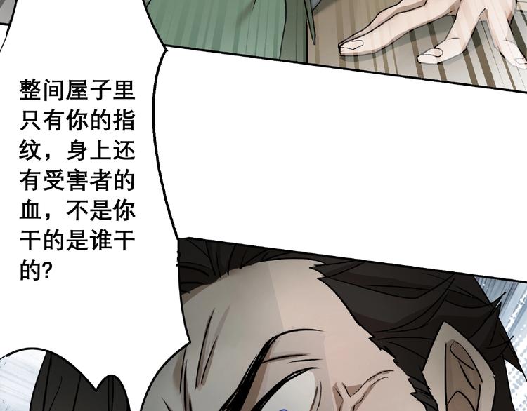 第2话 画家248