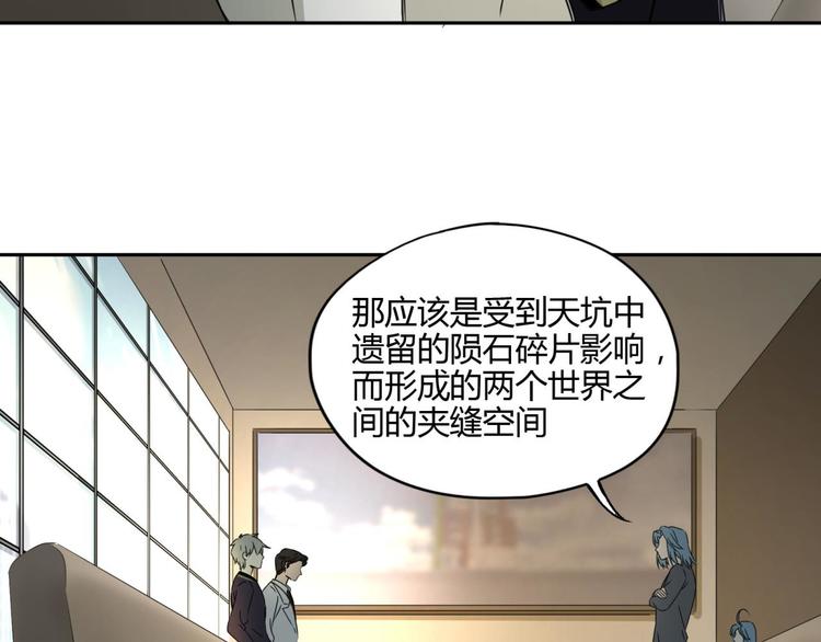 第58话 真相6