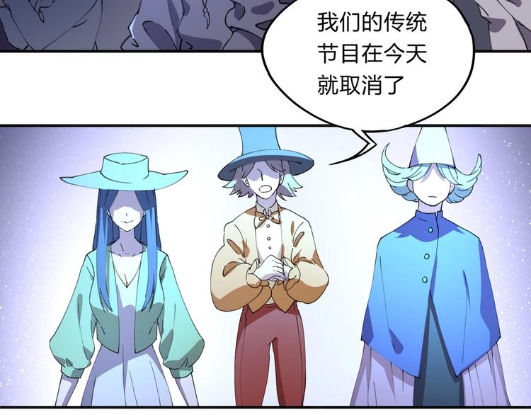 第35话 羽人30