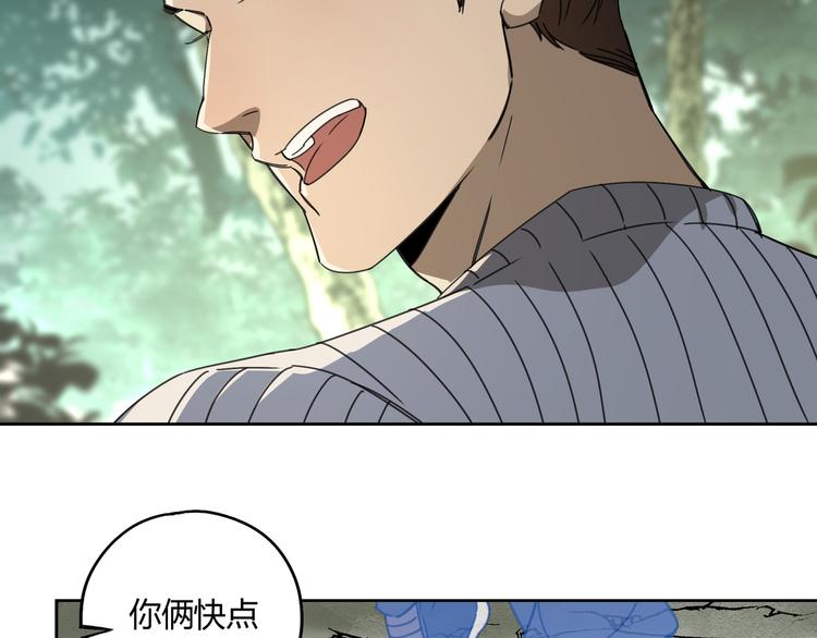 第53话 出口15