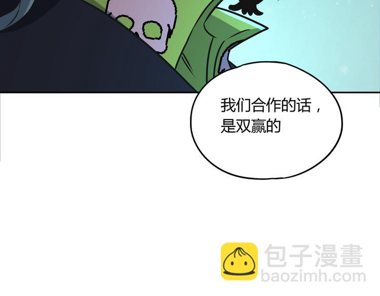 第45话 重大发现21