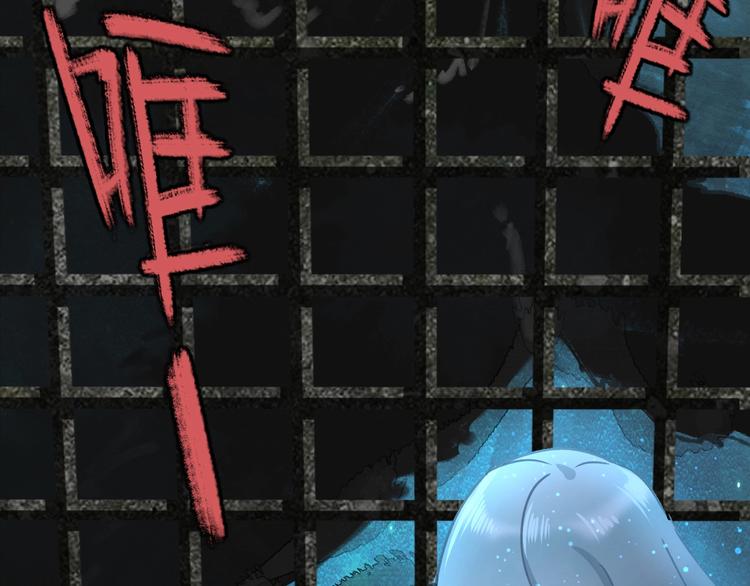 第38话 狼人与她?11