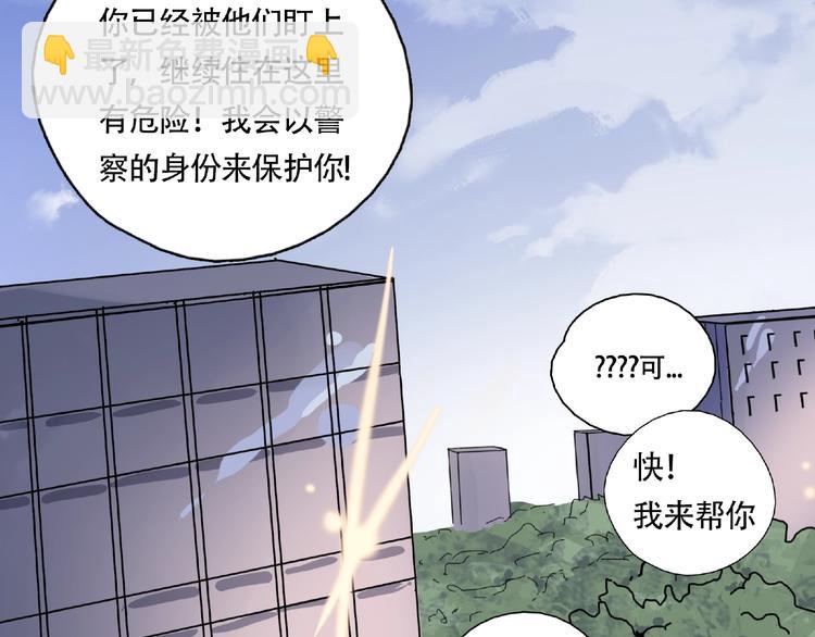 第9话 被迫同居34