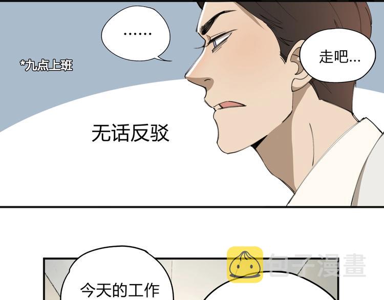 第35话 羽人59