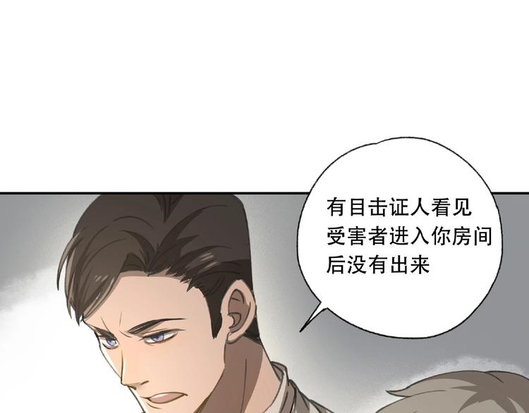 第22话 检测报告13