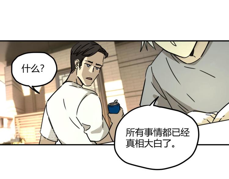 第62话 探查15