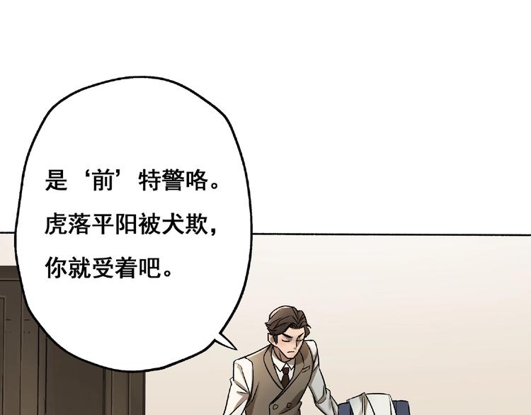 第2话 画家264