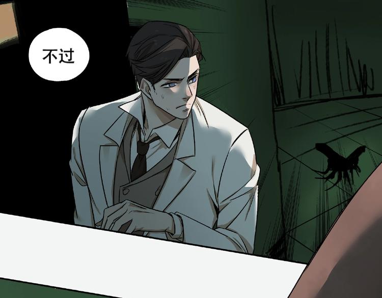 第3话 画家3153