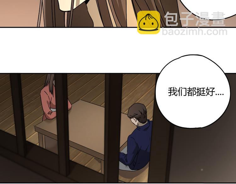 第51话 虚空87