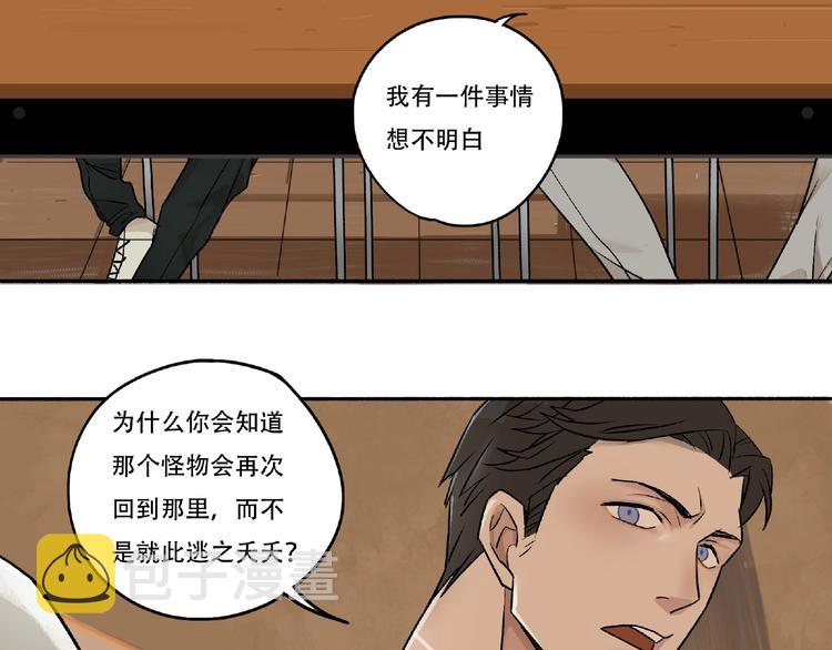 第3话 画家311