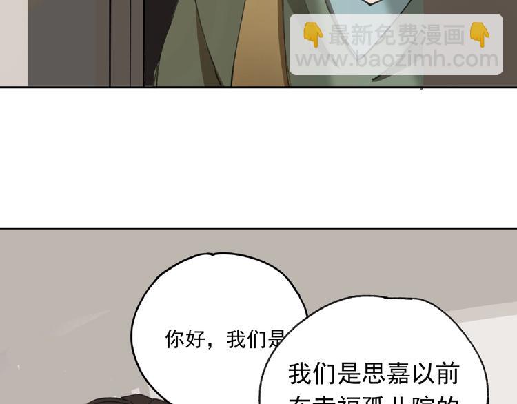 第24话 紧逼真相10