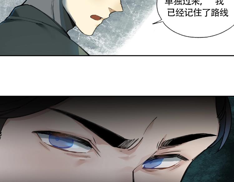 第5话  老人村2148