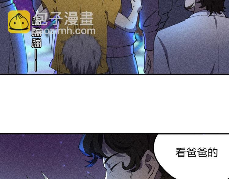 第35话 羽人15