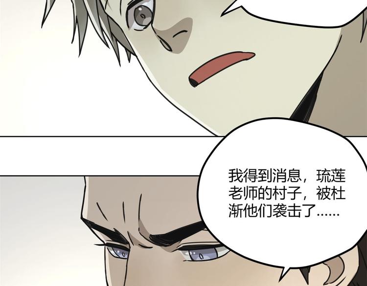 第63话 计划59