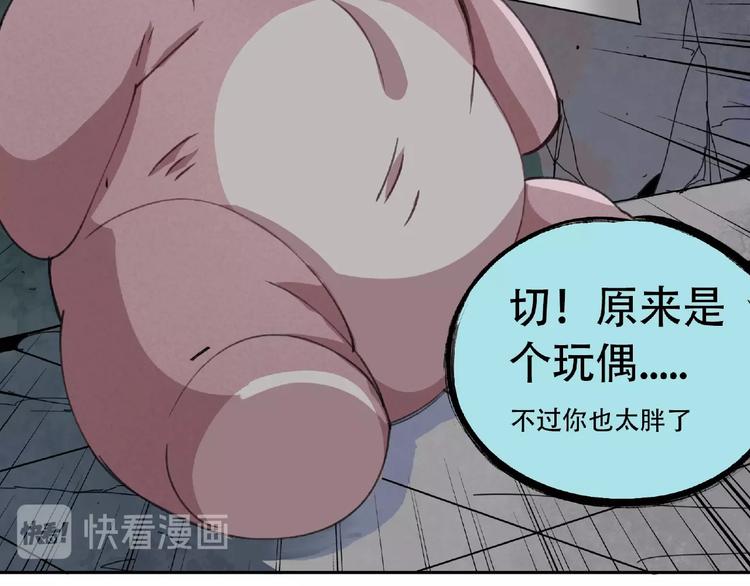 第16话 玩偶15
