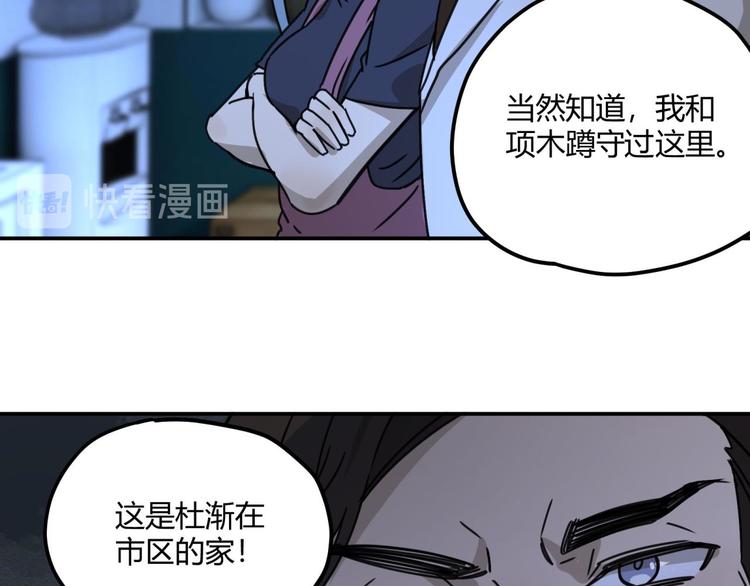第63话 计划24